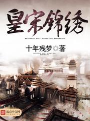 刺青师在线观看韩国电影