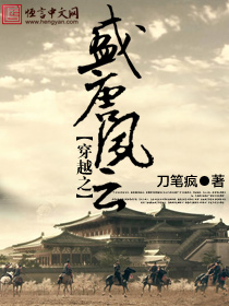 玄幻修真