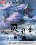 金瓶艳