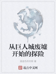 图书馆女店员被痴汉