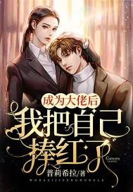 少年白马醉春风在线观看