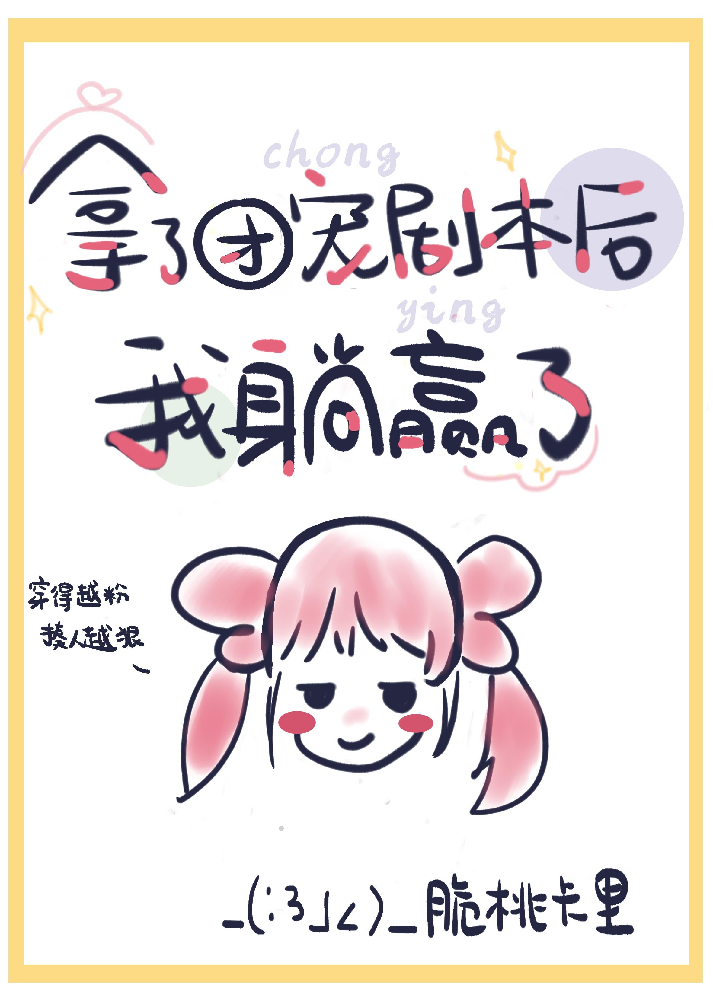 戏说乾隆演员表全部