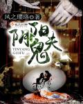 kda本子全彩污