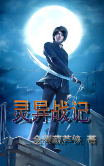 东京复仇者漫画