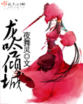 推油经历