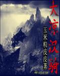 18岁禁止下载软件