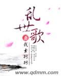 蓝色奇迹