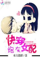 斗破苍穹之无上之境漫画