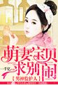 电影通