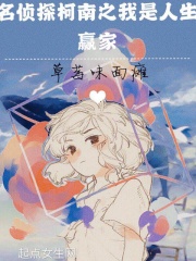 美女脱