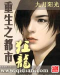 曹随风老婆