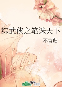 八卦阵完整图