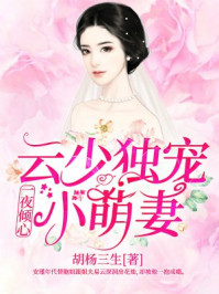 掠夺小秦子