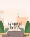小嫂子3