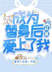 东方明珠售楼女完整视频