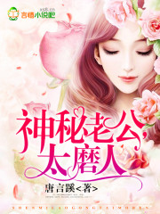 皇夫是朵黑莲花女尊