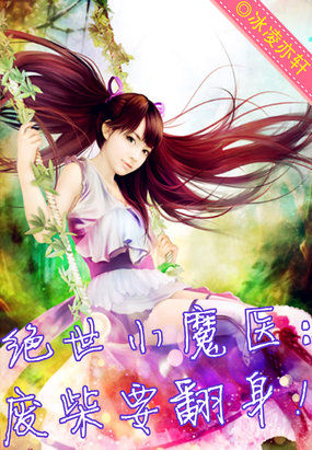 五月婷婷六月丁香动漫