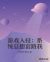 主人惩罚鞭打贱奴