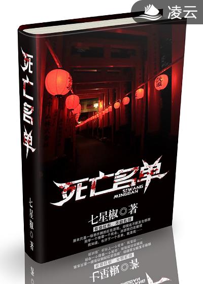 清纯唯美五月