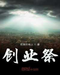 京城往事