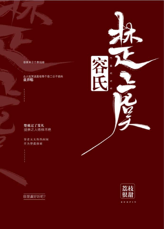 终极进化