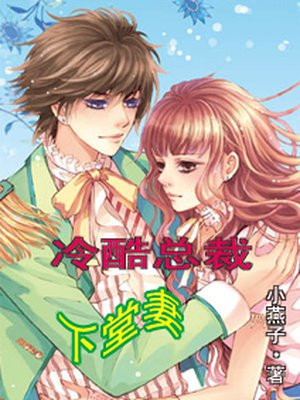 上流社会未删减免费观看