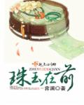电影天欲定高清完整版