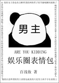 碧蓝航线漫画