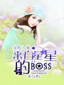 邻居寂寞人妻中文字幕