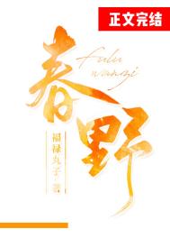赤坂丽在线观看