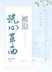 肚兜书房低吟NP