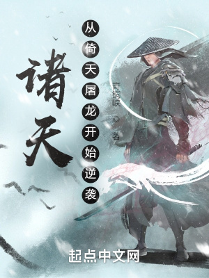 韩国漫画老婆的闺蜜