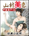 200斤胖妞的b