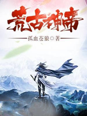 老汉开花苞
