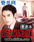 三十六计电视剧