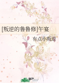 自己在摄像头前玩给我看