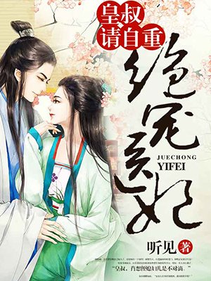 同性恋漫画