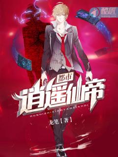 陌上花开完结大灰狼