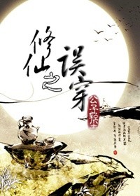 然逍遥