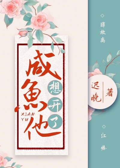 在公交车一个接一个高C