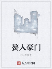 偷窥无罪之诱人犯罪电影