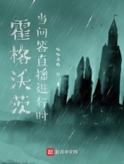 飘雪日本在线观看免费观看