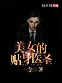 最准小鱼儿玄机2站