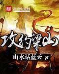 开心基情站在线观看