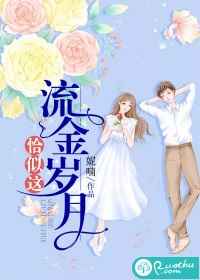 女人的战争之肮脏的交易电影