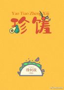 春雨软件
