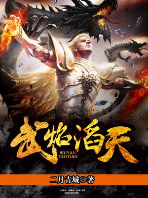 大香蕉伊在线成85太阳