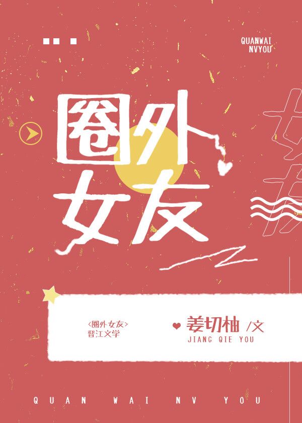 平淡的修仙生涯