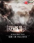 你是我的万千星辰丛杉是谁