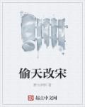 鬼fu全集1～17在线观看动漫
